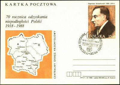 Cp 984 [KO88 245] 70 lat Niepodległości